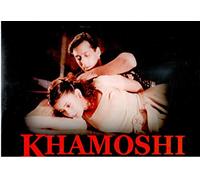Udit Narayan - Khamoshi - The Musical (Collector's Edition Vinyl)