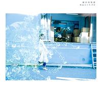 UEDA MARIE - Wasurena Ni Kuchizuke (Limited)