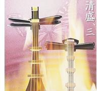 Mari Uehara – Tsure Heike Kiyomori 3 – Édition import