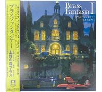 Brass Fantasia I