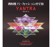 Ueno, Shiniti - Yantra Akira Nishimura: Universe of Percussion