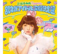 Uesaka Sumire/80'idol Songs Ca