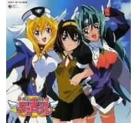 Ufo Princess Walkure - UFO Princess Walkure: Migoro Tabegoro War