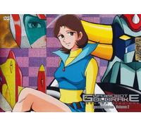 Ufo robot Goldrake (special edition) Stagione 02 Volume 02 Episodi 43-46