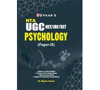 UGC NET/JRF/SET Psychology Paper-II