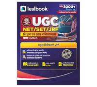 UGC NET/SET/JRF Teaching & Research Aptitude Paper 1 in Hindi Medium - Complete Guide