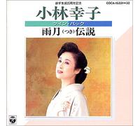 Ugetsu Densetsu/Twin Pack [Import allemand]