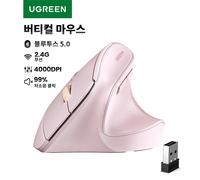 UGREEN Bluetooth 2.4G souris verticale sans fil ergonomique 4000DPI 6 boutons muets pour ordinateurs portables MacBook tablette 2.4G Black