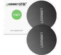 Ugreen LP123 30836 plaques métalliques rondes pour supports de téléphone magnétiques - noir (2 pcs.)