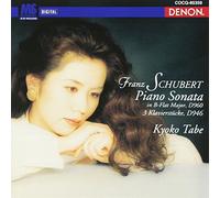 UHQCD DENON Classics BEST シューベルト:ピアノ・ソナタ第21番、3つのピアノ曲