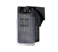 UHSTJW Cartouches d'encre PG245XL CL246XL compatibles avec MG2400 Mg2500 Mg2880 IP2820 IP2850 Mg2920 Mg2922 Mg2929 Mg2522 Remplacement des imprimantes Compatible avec PG-245XL 246(PG245XL Black)