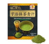 Uji Matcha AOJIRU - Matcha d’Uji et thé vert en poudre, poudre de jeunes feuilles d’orge, 100% cultivé au Japon, 30 sachets unidoses de 3 g (0,1 oz), Sans gluten