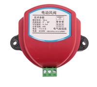 Ujjdwiurgh 220V Actionneur pour Amortisseur d'air Valve éLectrique Amortisseur Motorisé pour Conduit d'air Conducteur de Valve de Vent 1NM pour Tuyau de Ventilation