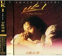 UK1 No Man,No Love