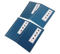 UKCOCO 4 pièces Lot de Cahiers Vintage Style Chinois avec Papier Lisse Bavure Portables pour Notes Devoirs et Calligraphie Couverture Ancienne pour Étudiants