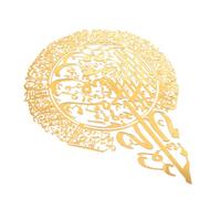 UKCOCO Autocollant Mural Calligraphie Islamique Miroir Acrylique Décor Salon Chambre à Coucher Art Mural à Accrocher Décoration Murale Moderne pour Intérieur