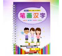 UKCOCO Cahier Exercices Calligraphie pour Garçon Fille et Débutants Couleur Pourpre Outil de Pratique Écriture avec Rainures Apprentissage des Traits Chinois et Anglais et Facile