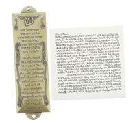 UKCOCO Mezuzah Métal Rétro Ornement Mural avec Parchemin Sacré Décor de Prière pour Porte Plaque Vintage Protectrice Compacte et Artistique