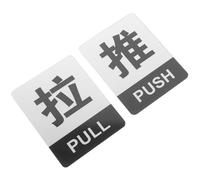 UKCOCO Panneau Porte Vitrée « Pousser » et « Tirer » en Acrylique Mat, 2 Pièces, Plaque D’identification pour Bureaux, Magasins et Espaces Publics, Signalétique Pratique et Solide