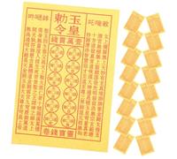 UKCOCO Papier de Culte Traditionnel Jaune Sacré pour Culte des Ancêtres 900 Pièces en Papier pour Offrandes Funéraires Adapté aux Rituels Ancestraux
