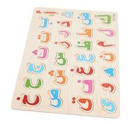 UKCOCO Puzzle Éducatif Bois Arabe pour Garçon Fille Jeu de Logique et Résistant Éveil Montessori pour Apprentissage des Lettres et Chiffres pour Garçons et Filles
