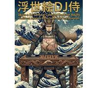 Ukiyo-e DJ Samurai Coloring Book for Adults: Japanese Art for Stress Relief and Relaxation: Where Traditional Japan Meets Modern Beats