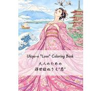 Ukiyo-e Love: Japanese Art Coloring Book for Adults: Traditional Japanese Arts, Kimono Patterns, Iconic Woodblock Prints, and Zen Scenes for Relaxation and Stress Relief