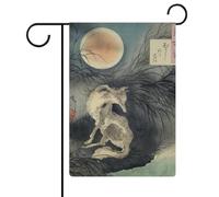 Ukiyo E Magic Fox Moon - Drapeaux de jardin double face pour l'extérieur, idéal pour les mariages, anniversaires et fêtes en plein air, 12,6 pouces × 18,5 pouces
