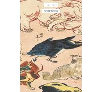 Ukiyo-e Themed Notebook: Illustrated notebook with decorative pages featuring historical Japanese paintings