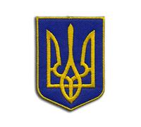 Ukraine - Blason des armoiries - Écusson brodé / Badge / Emblème - Coudre / Thermocollant - 5,3 x 7,4 cm
