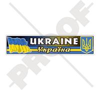 UKRAINE Ukrainien Drapeau-Blason, Emblème Nationale, 180mm Vinyl Sticker, Autocollant