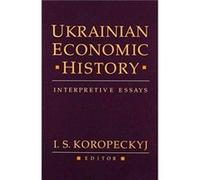 Ukrainian Economic History