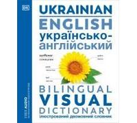 Ukrainian - English Bilingual Visual Dictionary