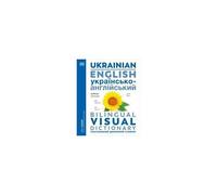 Ukrainian - English Bilingual Visual Dictionary