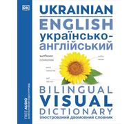 Ukrainian English Bilingual Visual Dictionary