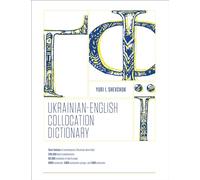 Ukrainian-English Collocation Dictionary: For Students of Ukrainian