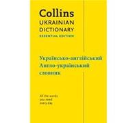 Ukrainian Essential Dictionary by Collins Dictionaries Paperback Book Collins Dictionaries (Auteur)