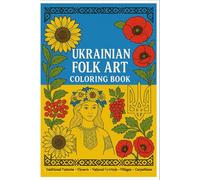 Ukrainian Folk Art Coloring Book: Coloring Book
