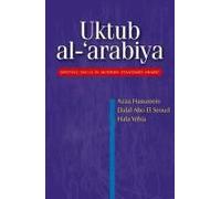 Uktub Al-'arabiya