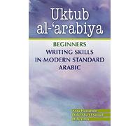 Uktub al-arabiya: Beginners Writing Skills in Modern Standard Arabic