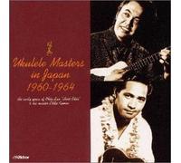 Ukulele Masters-Early Works [Import]
