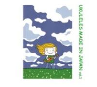Ukuleles Made in Japan Vol.1 [Import allemand]