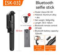 Ulanzi SK-03 1.5m Bluetooth Sans Fil Selfie Stick Trépied Monopode pour Smartphone GoPro Hero12 11 10 9 8 7 insta360 bery Appareil Photo DSLR - Type SK-03