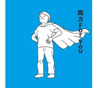 Ulfuls - Ryoho for You/Naketekuru [Import]