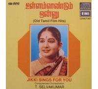 Ullam Rendum Ondru: Jikki Sings for You (Old Tamil Film Hits)
