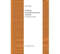 Ulrich Seeger Lehrbuch Des Palastinensischen Arabisch (Poche) Semitica Viva