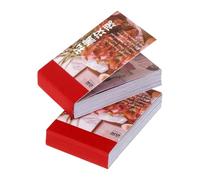 ULTECHNOVO 2 Carnets d'Autocollants Décoratifs Adhésifs en Papier Washi 50 Feuilles par Carnet Motifs Nature Frais pour Scrapbooking Journaux et Loisirs Créatifs