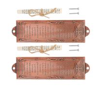 ULTECHNOVO 2 Pièces Plaque de Mezouza Rétro en Métal avec Parchemin | Alliage Marron, Décoration D’entrée Intérieure, Pose Facile, pour Montants et Foyers Juifs