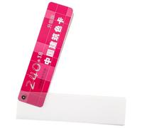 ULTECHNOVO Nuancier de Peinture 258 Couleurs Roue Chromatique Portable Cartes d'Association de Couleurs pour Artistes et Décoration Intérieure