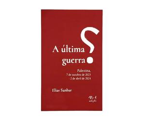 ULTIMA GUERRA ELIAS SANBAR, A